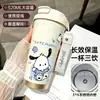 Juego de Tazas Aisladas con Diseño Lindo, Taza de Café de Gran Capacidad, Nuevo Estilo Lindo, Mantiene el Frío, Acero Inoxidable Portátil