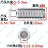 Tornillo de Cabeza Cilíndrica Hexagonal de Apriete con Extremo Convexo de Acero Inoxidable 304 M2.5-M10 Tornillo sin Cabeza Rosca de Máquina Superior Kimi GB79
