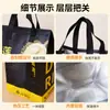 Bolso de Mano de Durian No Tejido, Bolsa de Empaque de Durian Almohada Dorada, Bolsa de Empaque para Llevar Frutas, Personalización de Bolsa de Empaque Musang King