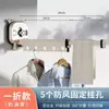 Cabide de Ventosa Varal Dobrável para Secar Roupas Doméstico Varanda Janela Sem Furos Rack de Resfriamento Haste Retrátil Invisível para Secar Roupas Artefato