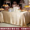 Mantel de Banquete de Alta Calidad, Elegante Mantel Cuadrado, Nuevo Set de Manteles de Satén de Seda de Color Sólido, Engrosado para Reuniones de Oficina y Exposiciones