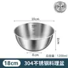 Recipiente de acero inoxidable de grado alimenticio para lavar verduras y amasar masa, engrosado para batir huevos, adecuado para cocinas caseras, mezclar ensaladas y servir. Lavabo y tazón de borde recto