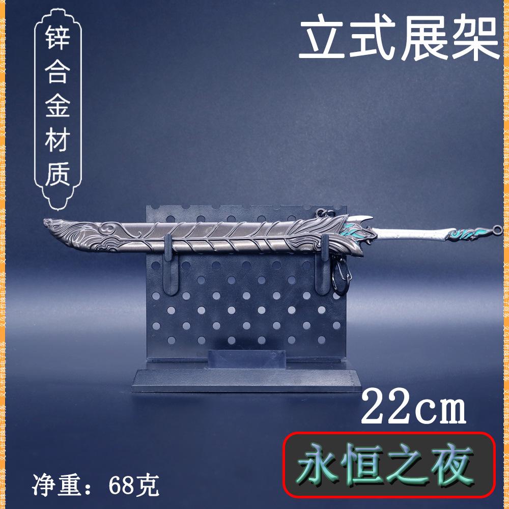 22永恒之夜 (6).jpg