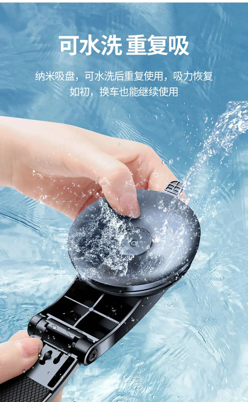 自动锁面板夹头 折叠吸盘 瀑布支架 吸盘手机支架
