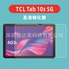 Para TCL Tab 10s 5G película protetora de vidro temperado plano filme TCL Tab 10 HD 4G 10s