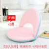 Ventas Directas de Fábrica Soporte Lumbar Silla de Lactancia Tatami Silla Perezosa Cama Plegable Respaldo Silla de Lactancia para Mujeres Embarazadas Venta al por Mayor