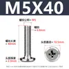 Tornillo de Acero Inoxidable 304 Cabeza Plana Ranura de Cruz Biselada Borde Biselado Tornillo para Muebles Cabeza Plana Redonda Tornillo de Fijación M2-M12