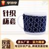 Taza de punto jacquard acrílico con estampado personalizado para comercio exterior transfronterizo, funda antideslizante con aislamiento térmico de lana, funda protectora