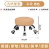Taburete Bajo con Polea Taburete Redondo Rueda Universal Costura de Belleza Taburete Bajo para Pedicura Taburete para Niños Pequeños Banco Pequeño Taburete para Baño de Pies Hogar