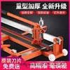 Máquina de Corte Manual para Azulejos Espessa de Aço Integral Faca de Empurrar para Vidro 800-1600 Máquina de Corte a Laser para Piso
