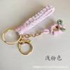 Nuevo llavero de flor pequeña tejido a mano, decoración de bolso, decoración para teléfono móvil, anillo tejido anti-pérdida, estilo nórdico