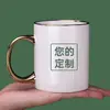 Tazas de Cerámica con Logo Personalizado para Uso en Casa, Regalos Promocionales, Tazas de Café, Tazas Mate al por Mayor con Tapas y Cucharas