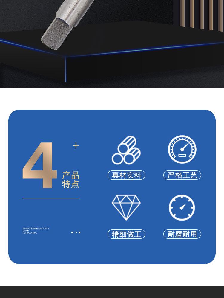 哈量-机用丝锥-详情页_02.jpg