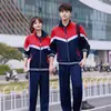 Conjunto de Uniforme Escolar de Primavera y Otoño para Estudiantes de Primaria y Secundaria, Conjunto de Tres Piezas, Uniforme de Clase para Escuela Secundaria, Ropa Deportiva Estilo Universitario, Chaqueta Unisex