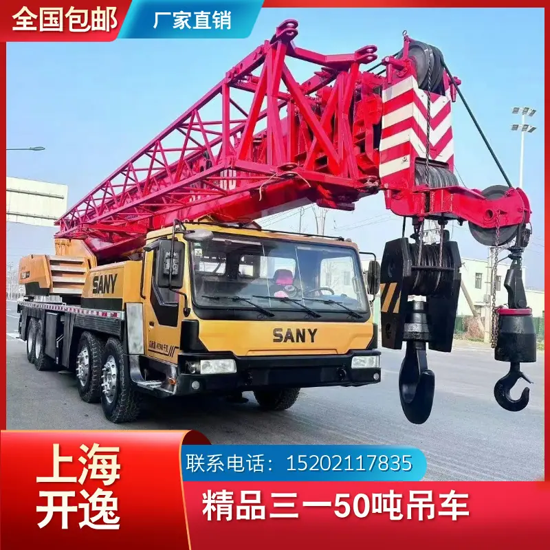 QY50C (7)