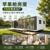 Alojamiento tipo Cápsula Espacial, Villa con Paisaje, Habitación al Aire Libre para Observación de Estrellas, Fabricante de Habitaciones tipo Cápsula Prefabricadas de Elevación Integral Famosas en Internet