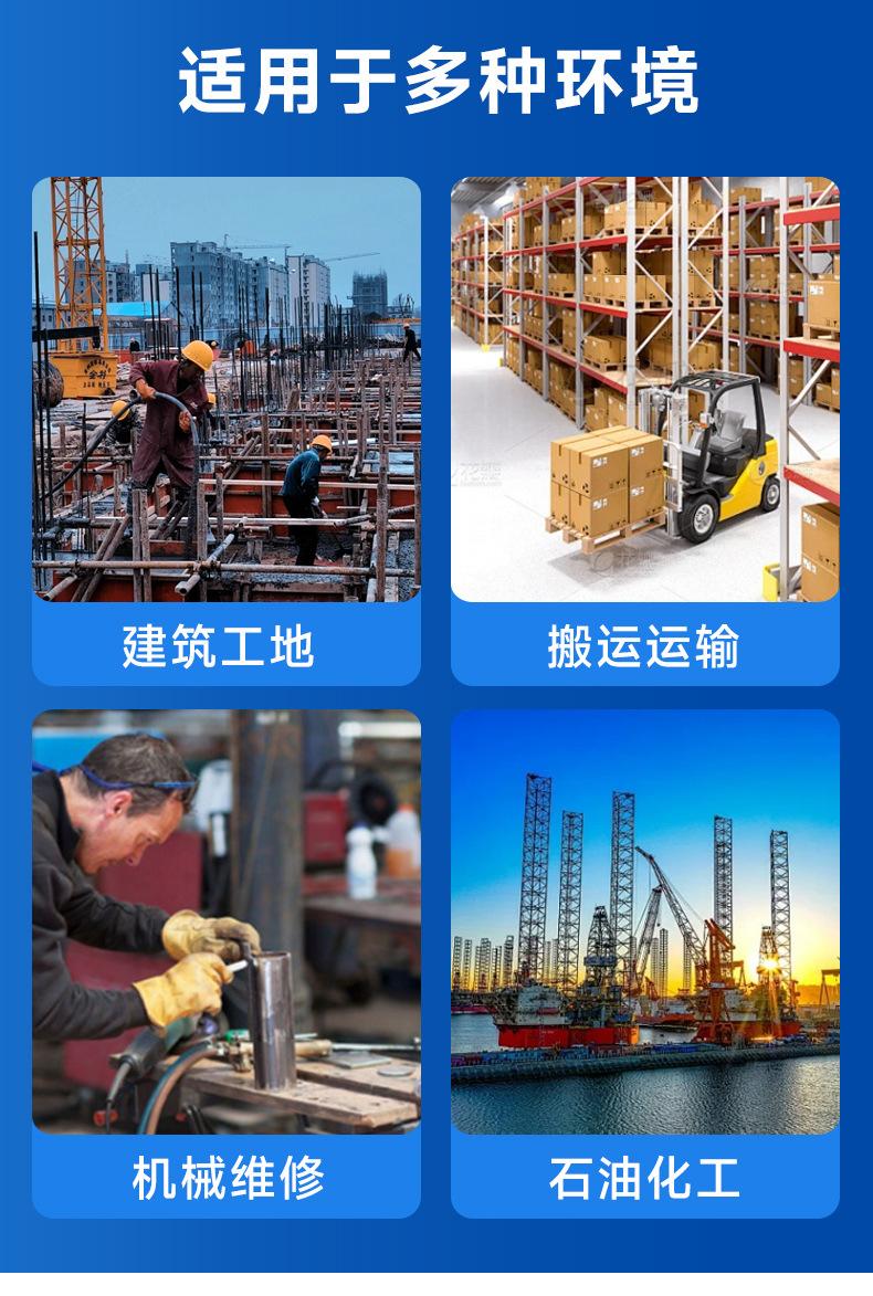 详情页_12