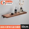 Estantería de Almacenamiento de Madera de Haya Importada para Hoteles y Casas de Huéspedes, Tablero Recto para Montar en la Pared, Panel de Madera Maciza, Estilo Lujo Ligero