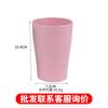 Vaso para enjuague bucal de paja de trigo para el hogar, hotel, baño, vaso creativo para cepillo de dientes, vaso de plástico, vaso para lavar para dormitorio de estudiantes, venta al por mayor
