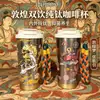 Copo Isolado de Parede Dupla em Titânio Puro Dunhuang, Copo de Café Estiloso e Portátil, Copo com Canudo Adequado para Carro, Garrafa de Água de Titânio, Conjunto de Presente
