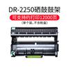Cartucho de Toner Compatível para Brother Mfc7360 2225 7057 7470D 7060D 2890 Tn2215