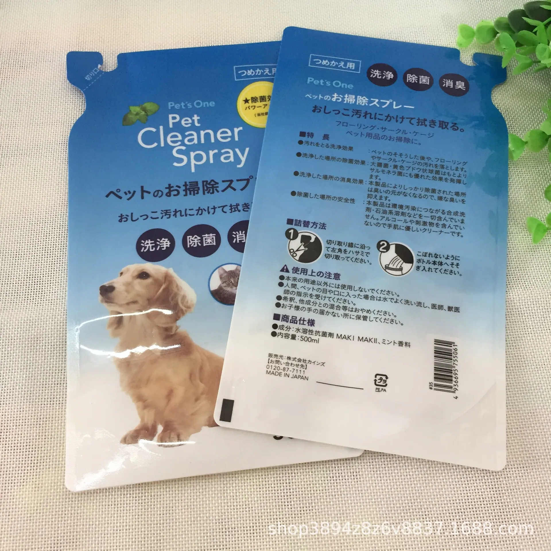 洗衣液袋