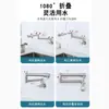 Grifo empotrado extensible plegable para fregadero de mopa, fregadero de cocina, extensión de acero inoxidable giratoria de agua fría única, giratorio y retráctil