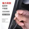 Tira de sellado para puerta de coche, tira de aislamiento acústico para huecos de puerta de coche entero, tira de goma a prueba de viento, polvo y fugas instalada en el borde de la puerta