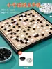 Juego de Tablero Magnético de Go y Gomoku para Niños Principiantes, Estándar con Piezas Magnéticas, Portátil para Estudiantes de Primaria