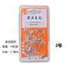 Clavos de hierro clavos para cemento tornillos tuercas clavos pequeños ganchos para lámparas ganchos para pared de piso accesorios manuales de ferretería pequeños para el hogar