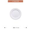 Blanco Puro Moderno Hotel Restaurante Cerámica Plato Occidental para Bistec Regalo Publicitario Hogar Borde Dorado Plato Plano Plato de Porcelana Fina