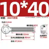 Tornillos de Junta Giratoria de Acero Inoxidable 304, Tornillos de Ojo de Oveja, Tornillos de Ojo de Pez, Pernos Roscados con Agujeros M5M6M8M10M12M16