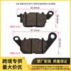 Pastillas de Freno para Motocicleta Hechas a Medida y Resistentes al Desgaste Pastillas de Freno Libres de Amianto Adecuadas para Yamaha Honda Suzuki Pastillas de Freno de Disco