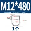 Abrazadera en U de Acero Inoxidable 304/316 Abrazadera en U Abrazadera para Tubería Clip MM6M8M10M12-M24
