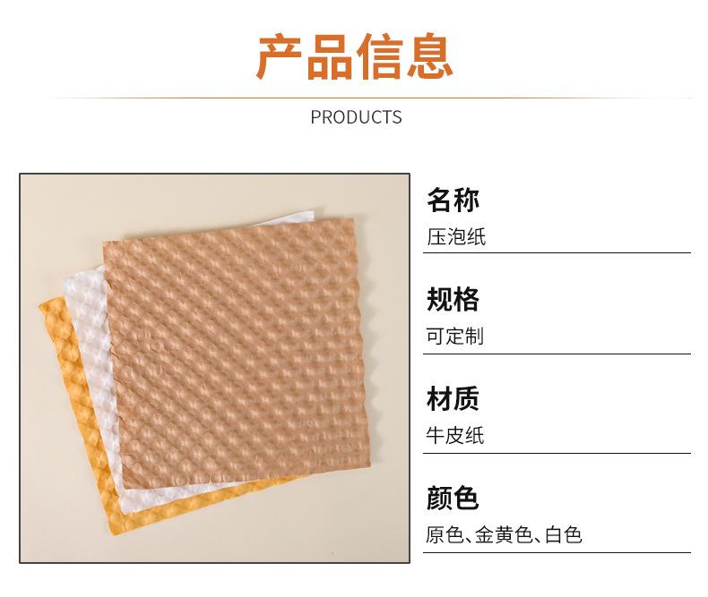 详情页_08.jpg