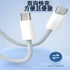 Cable de datos de carga rápida trenzado doble TIPO C de 60 W para Huawei Apple 15, cable de carga de transmisión rápida al por mayor