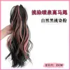 Peruca de Rabo de Cavalo Alto para Mulheres com Coroa Alta, Cabelo Longo Cacheado com Mechas, Tranças Coloridas, Cascata Meio Preso Peruca Princesa Rabo de Cavalo