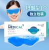 Bolsas de Gelo Médicas, Compressa Fria Descartável Autorefrigerante para Resfriamento, Resfriamento Rápido Médico para Pálpebras Duplas, Atacado para Crianças e Mulheres Grávidas