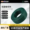 Mangueira de jardim verde personalizada pelo fabricante para limpeza, rega de flores, mangueira de PVC para irrigação de jardim, mangueira de pulverização com padrão de malha