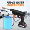 Lavadora de coches inalámbrica portátil, recargable, con cepillo de limpieza para el hogar, bomba de agua de alta presión, batería de litio, pistola de agua para lavar coches.