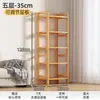 Estantería de Almacenamiento para Uso Doméstico, Estante de Exhibición de Almacenamiento Simple de Múltiples Niveles, Estantería de Pie Montada en Pared, Sala de Estar, Cocina, Baño