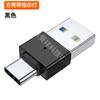 Adaptador USB3.0 tipo C macho a macho portátil mini de punta de dedo cargador indicador enchufe de carga transmisión