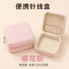 Caja de Costura para Uso Doméstico, Buena Calidad, Kit de Costura Portátil, Hilo de Coser Multicolor, Juego de Herramientas para Coser y Reparar, Caja de Almacenamiento