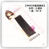 Loja Online Grampo de Cabelo Preto Básico Novo Ondulado Embalado Conjunto de Acessórios de Cabelo de Uma Palavra Loja de 2 Yuan Yiwu Acessórios de Cabeça