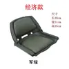 Asiento Marino, Plegable, Ajustable, Resistente al Sol, Asiento Universal, Silla de Barco, Silla de Conducción para Yates