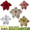 Explosões da Amazon atacado decorações duplas de Natal acessórios para árvore de Natal DIY flores de Natal