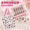 Adesivos de Arte para Unhas de Cristal Personalizados Cor Hot Stamping Celebridade da Internet Adesivos de Unha Múltiplos Processos Disponíveis Personalização a partir de Imagem Atacado