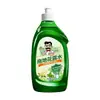 Limpiador de Suelos, Agua Floral para Fregar Suelos, Agente de Limpieza Especial para Fregar, Eliminación de Manchas, Desincrustante, Conserva el Aroma, Aroma Fresco, Aroma Personalizado