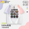 Ropa de Minecraft Camiseta de Manga Corta para Niños Verano Algodón Puro Mediana y Grande Tops para Niños Ropa para Niños Algodón Puro Camiseta de Media Manga para Niños