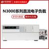 Carga Digital Modular Keysight N3300A/3301A/3302/3303A Agilent